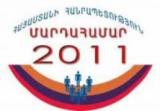 Ըստ մարդահամարի՝ ՀՀ–ում մշտական բնակչության թիվը նվազել է 194 157 մարդով