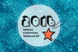 «Клеточный» 2016: главные тренды клеточных технологий и тканевой инженерии