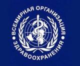 ВОЗ стремится к солидарности в здравоохранении