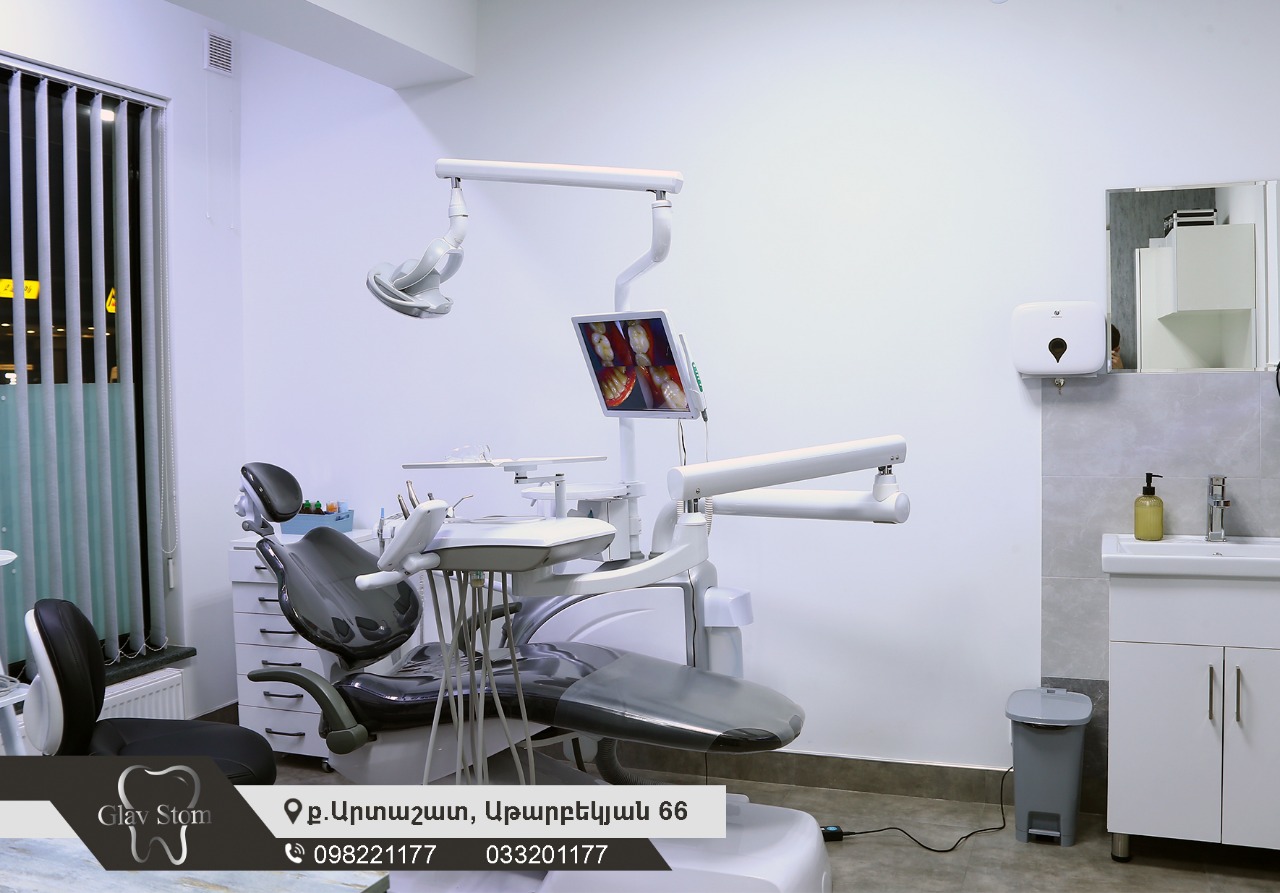 &laquo;Գլավ ստոմ&raquo; ստոմատոլոգիական կլինիկա