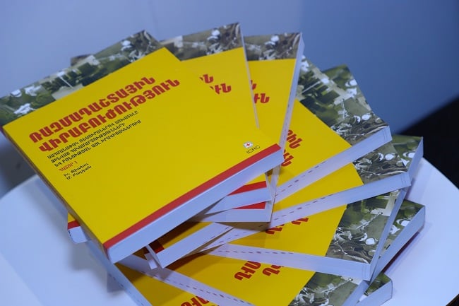 ԿԽՄԿ ռազմադաշտային վիրաբուժության ձեռնարկն առաջին անգամ հրատարակվել է հայերեն (ֆոտո)