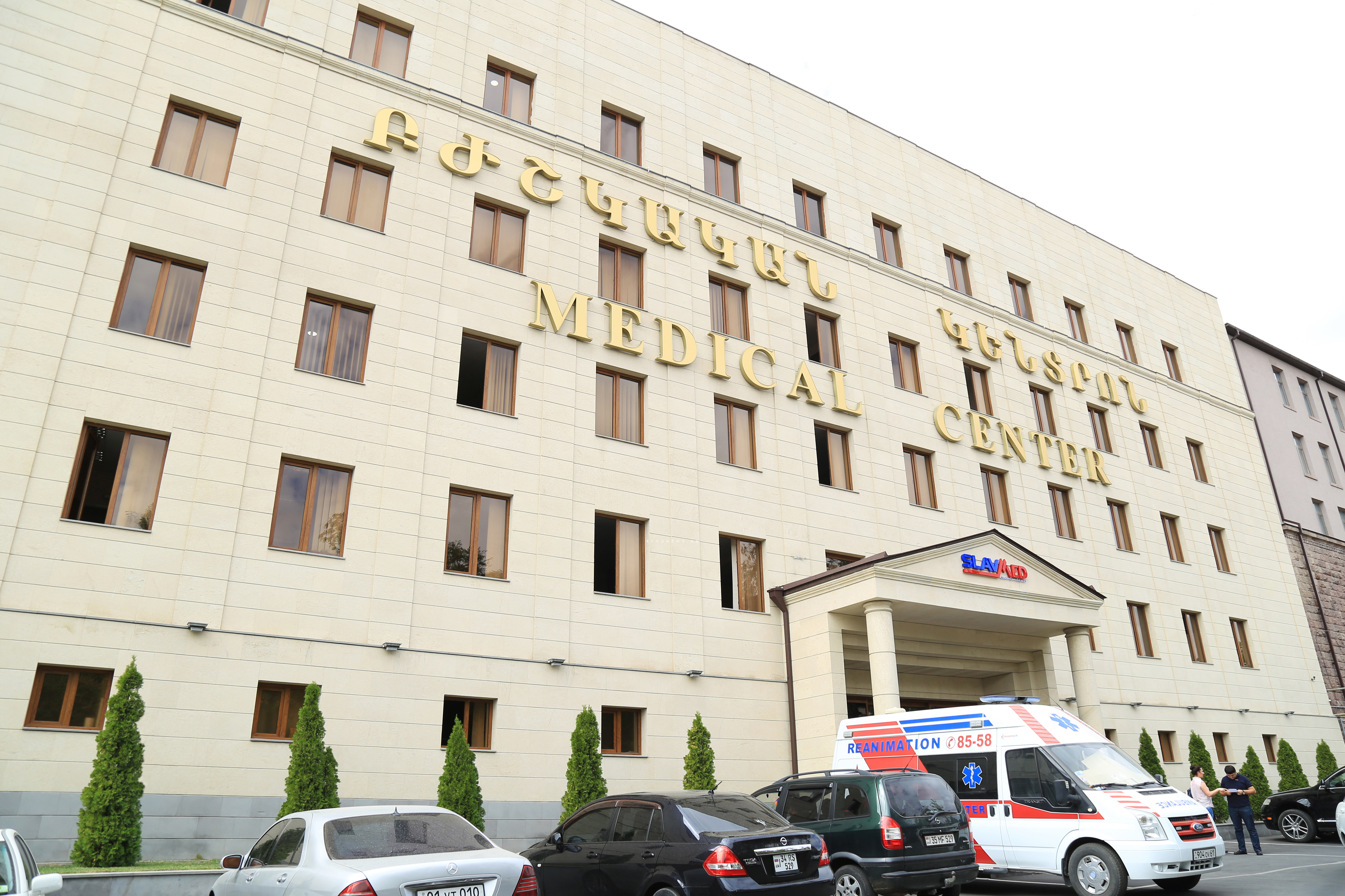 &laquo;Սլավմեդ&raquo; բժշկական կենտրոն